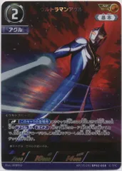 ウルトラマンカードゲーム ガイア アグル RRR AP セット 2025年最新】ウルトラマンアグル apの人気アイテム - メルカリ