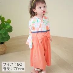 ベビー 袴ロンパース 靴下 セット 女の子 60 70 80 90【ahgset-salmonpink オレンジ系】