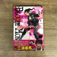 七つの大罪 38巻 1冊 【初版】/【作者】鈴木央/GF-0225017079-YP