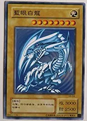 遊戯王 - 青眼の白龍専用　オッドアイズ8 デコード4 ホープ4 遊戯王 - 青眼の白龍専用 オッドアイズ8 デコード4 ホープ4