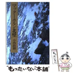 2025年最新】小西政継の人気アイテム - メルカリ