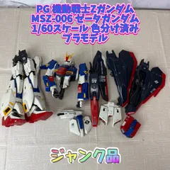 2025年最新】pg ガンダム ジャンクの人気アイテム - メルカリ