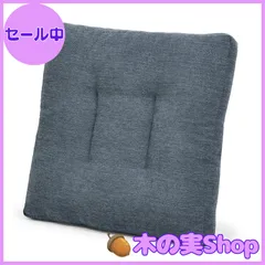 【大安売り】TanYoo 座布団 クッション 厚め8cm 椅子クッション 無地 シートクッション カーシートクッション 座り心地いい フロアクッション 床置き チェアクッション 体圧分散 もちもち オフィス/自宅/車用 41cm角 四季通用 (ブルー)