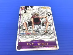 【盛岡店52-0009】モンキー・D・ルフィ SECスーパーパラレル (コミパラ) EB02-061【中古/60】