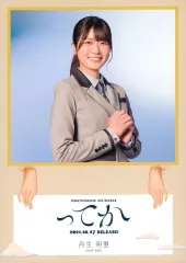 2026年最新】日向坂46 フライヤー 丹生明里の人気アイテム - メルカリ