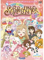 2025年最新】シュガーバニーズ チョコファウンテンの人気