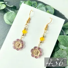 【436】ハンドメイドピアス イヤリング チェコビーズ フラワー パープル 紫色