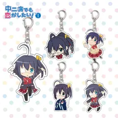 中二病でも恋がしたい！　アクリルチャーム　六花　4個セット販売　② Amazon.co.jp: 中二病でも恋がしたい! キーホルダー 小鳥遊 六花