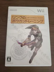 【Wii】リンクのボウガントレーニング