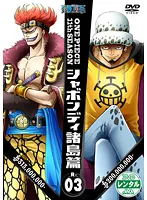 ONE PIECE ワンピース 11thシーズン シャボンディ諸島編 [レンタル落ち] 全6巻セット [マーケットプレイスDVDセット商品] qqffhab Amazon.co.jp: ONE PIECE ワンピース 11thシーズン シャボンディ