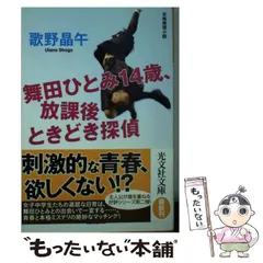 【中古】 必読！リアル面接 〔２０１６年度版〕/一ツ橋書店/長尾小百合 中古】 必読！リアル面接 〔2016年度版〕/一ツ橋書店/長尾小百合
