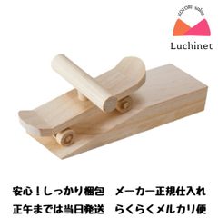 マルカン　バードパレス　バードボード（スロープ付き）