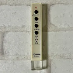 空気清浄機・イオン発生器 ZOJIRUSHI PA-QD13-WA やじうまPC Watch】象印、暗くなると静音運転をするキューブ型