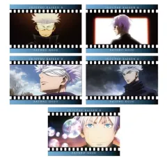 【中古】ポストカード 五条悟 ポストカードセット 「劇場版 呪術廻戦 0」