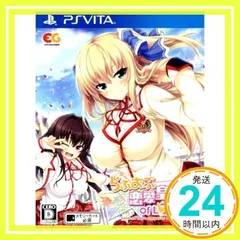 らぶおぶ恋愛皇帝 of LOVE! 通常版 - PSVita [video game]_02