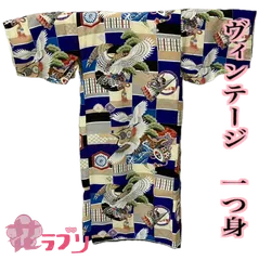 MB1150BEBL　≪花ラブリ≫　リユース　リサイクル　一つ身着物　　宮参り着　七五三　0～３歳　男の子　男児　生成り　クリーム色　紺青色　黒　鶴　鷹　扇　松　縁起柄　初着　産着　掛け着　熨斗目　赤ちゃん　和装　和柄　和風　ヴィンテージ　レトロ　スリーパー