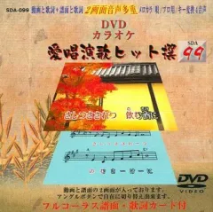 2025年最新】愛唱演歌ヒット撰の人気アイテム - メルカリ