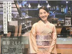 篠原ともえ(1冊200円計算)137冊分292ページ切り抜きしファイリング済み Amazon.co.jp: 篠原ともえ 1995年～1999年 大量 切り抜き