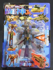 フロアーランチャーシステム 激走バイク（×3点セット）　早川玩具　平成レトロ フロアーランチャーシステム 激走バイク（×3点セット） 早川玩具