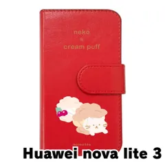 【未開封】HUAWEI nova lite 3 コーラルレッド 32 GB Amazon | HUAWEI Nova Lite 3 コーラルレッド 【日本正規代理店