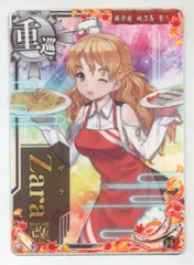 2025年最新】艦これアーケード zaraの人気アイテム - メルカリ