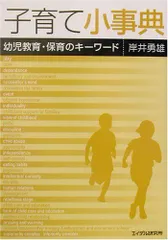 2023年最新】岸井勇雄の人気アイテム - メルカリ