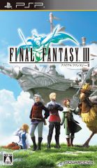ファイナルファンタジーIII - PSP [Sony PSP]