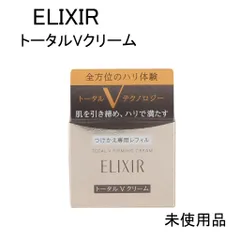 【未使用品】ELIXIR エリクシール　トータルV　ファーミングクリーム　つけかえ専用レフィル　50ｇ