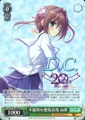 2025年最新】不器用 由夢の人気アイテム - メルカリ