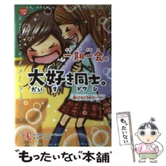 2025年最新】学研小学生文庫の人気アイテム - メルカリ