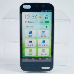 AQUOS PHONE ef かんたんスマホ グレイスシルバー モックアップ 模型のサムネイル