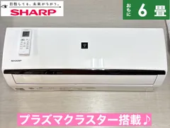 極美品SHARP エアコン　6畳用 AY-L22EE8，2020年製 極美品SHARP エアコン6畳用 AY-L22EE8，2020年製