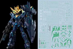 2024年最新】mg バンシィノルン 最終 決戦の人気アイテム - メルカリ