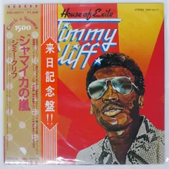 2025年最新】Jimmy cliff レコードの人気アイテム - メルカリ 2025年最新】Jimmy cliff レコードの人気アイテム - メルカリ