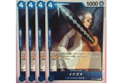 ワンピースカード　イナズマ　4枚