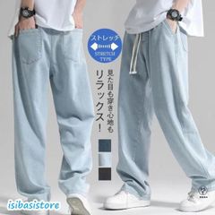 2点以上の場合10％OFF大きいサイズ デニムパンツ メンズ ゆったり ジーパン 通学 学生 韓国ファッション 無地 おしゃれ 体型カバー 春夏 脚