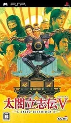 【中古】(未使用・未開封品)太閤立志伝V - PSP