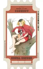 【中古】シール・ステッカー 孤爪研磨 描き下ろし ステッカー 「ハイキュー!!」