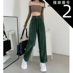 種類2：ブラウン/M コーデュロイ コクーンタック ボトムス パンツ ワイドパンツ ストレートパンツ ロング ロング丈 ワイド ガウチョ ポケット かわいい 大人可愛い シンプル カジュアル 大人 上品 おしゃれ かっこいい レトロ 大人女子 こなれ感 ラフ 