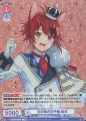 2025年最新】冬の苺の王子様の人気アイテム - メルカリ