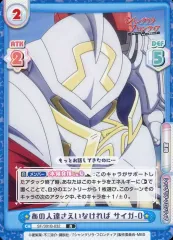 BUSHIROAD - reバース エムル pp サイン入り 2025年最新】シャングリラフロンティア reバースの人気アイテム