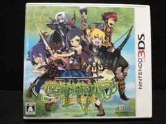 ニンテンドー3DS 世界樹の迷宮Ⅳ 伝承の巨神