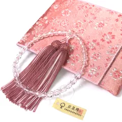 【数量限定】漆ぷろだくと 数珠【高級 数珠袋付き】女性用 切子硝子 全ての宗派でお使い頂けます【京都珠数製造卸協同組合タグ付き】