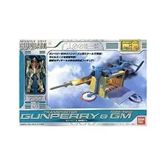 機動戦士ガンダム  海外製モビルスーツインアクション　ガンペリー箱無し Amazon | ガンペリー＆RGM-79[G] 陸戦型ジム モビルスーツイン