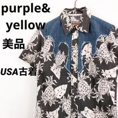 【美品】パープルアンドイエロー　アロハシャツ　グレー　USA古着　USA勢のサムネイル