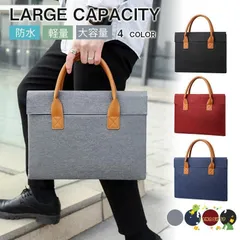 ビジネスバッグ メンズ カジュアル 防水 大容量 PC対応 シンプル ブリーフケース 就活バッグ リクルート カバン a4 通勤 軽量 トートバッグ