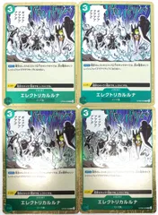 ONE PIECE CARD GAME エレクトリカルルナ R 4枚のサムネイル