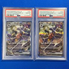 エルバード・エクストライカーRRR(4枚、1セット) ヴァンガード エルバード・エクストライカー(RRR) D-SS05/007