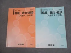 2024年最新】性の倫理の人気アイテム - メルカリ