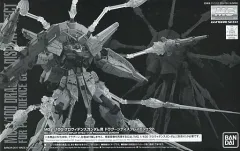 【中古】プラモデル 1/100 MG ZGMF-X13A プロヴィデンスガンダム用 ドラグーンディスプレイエフェクト 「機動戦士ガンダムSEED」 プレミアムバンダイ限定 [0217588]のサムネイル